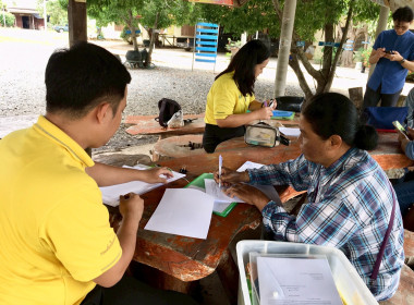 สหกรณ์จังหวัดชัยนาท ... พารามิเตอร์รูปภาพ 3